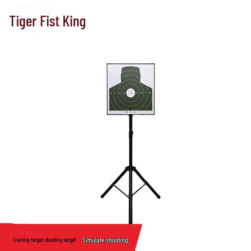 Tiger Boxing King Training Target Machine
