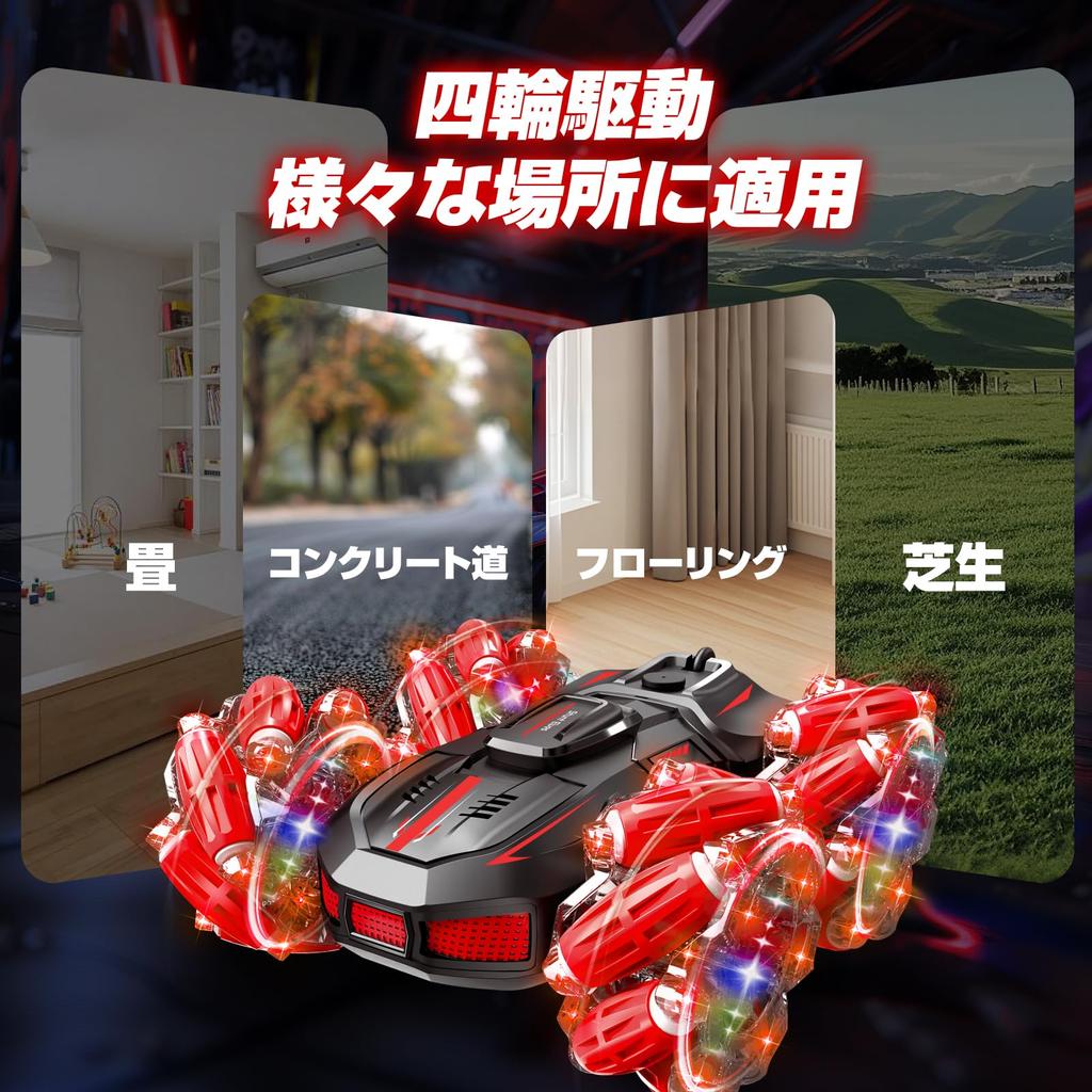 Stunt Toy RC Car DEERC 4WD Driving Drift USB Rechargeable 360 Degree Rotation RC Car 50 Minutes of Operation Time LED Lights Music Function Boys