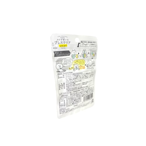 Breath Clear vita+ 3-pack