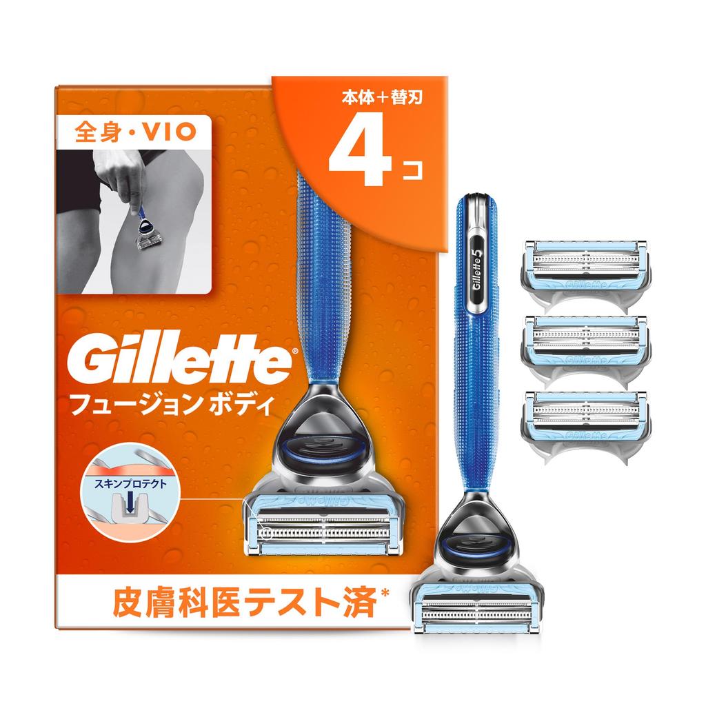 Gillette Fusion Body Razor with 4 Replacement Blades for the Full and Back Body, Legs,