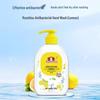 Liby Runzhi Su Antibacterial Hand Wash