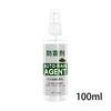 Anti Fog Agent Spray 100ml Anti Fog Rain Agent Spray for Car Long-Lasting Defogger Glass Cleaner Waterproof Stain Remover