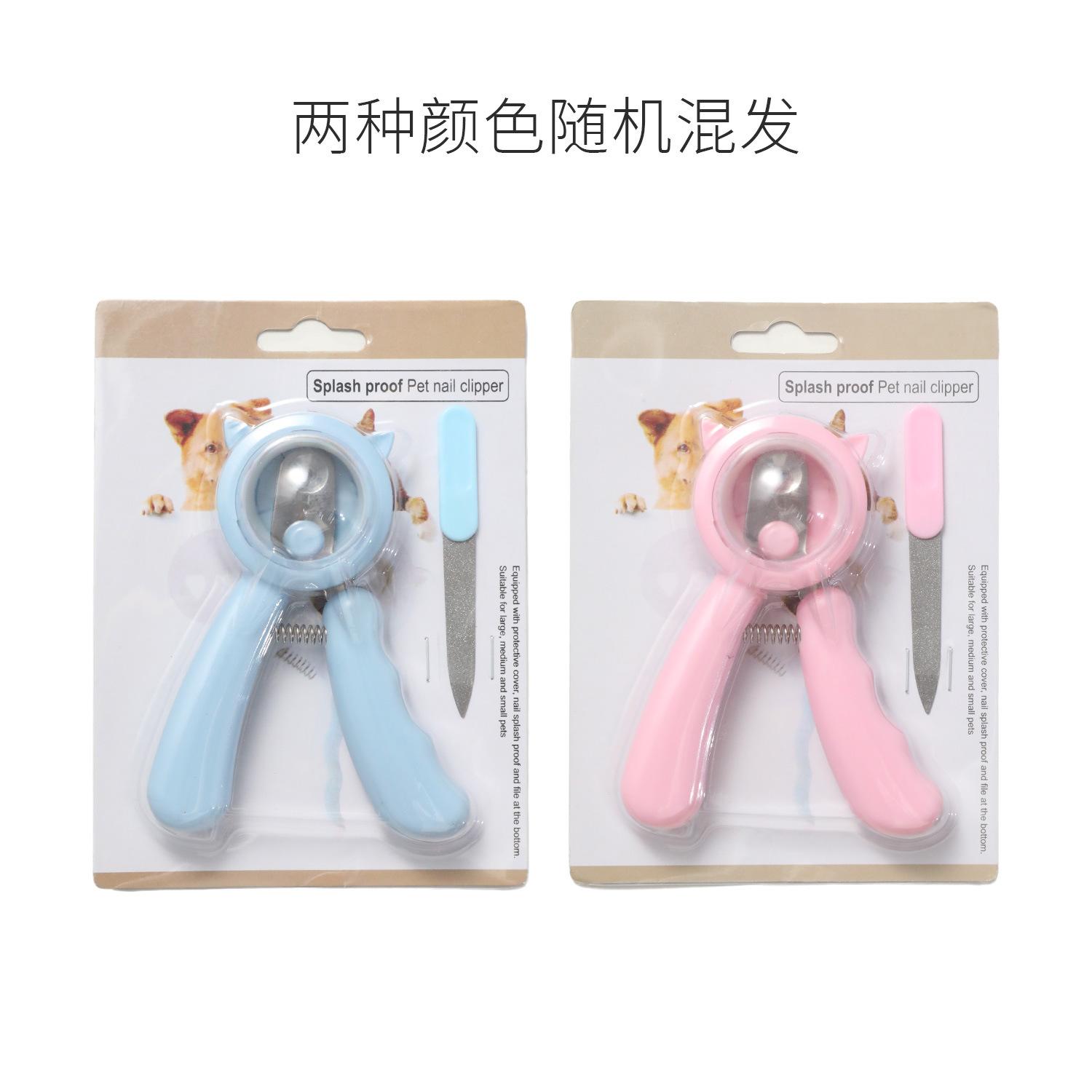 

Кусачки для ногтей для собак и кошек, лезвия из сплава для шлифовки ногтей, блистерная упаковка, брызгозащищенные кусачки с пилочкой 1pcs