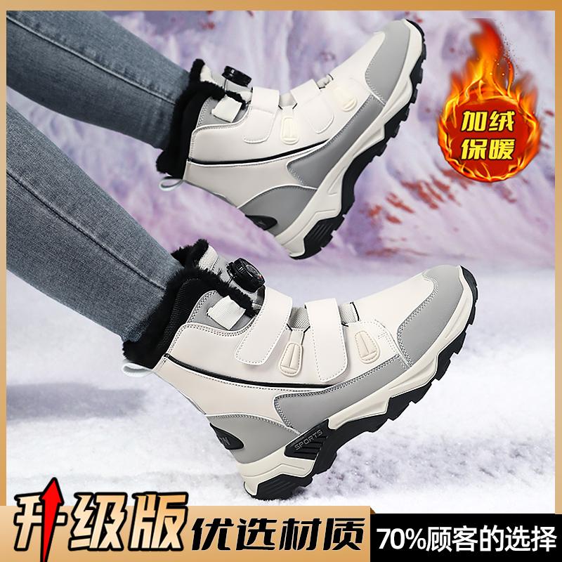 Outdoor snow boots winter piled thickened thermal cotton shoes medium tube thick-soled cotton boots