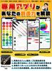 Illustrationsmarker-Set mit kostenlosem dickem Alkohol Professionell für Manga und Erwachsene 120 Farben App, Stifte, Verwendung, Künstler, Kinder,