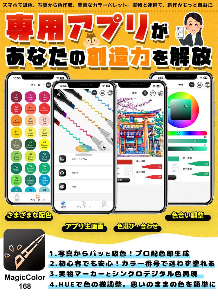 Illustrationsmarker-Set mit kostenlosem dickem Alkohol Professionell für Manga und Erwachsene 120 Farben App, Stifte, Verwendung, Künstler, Kinder,