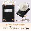 Tanita Scale - Manufactured in-house [0.1g increments up to 3kg / Quick start-up and precise measurement] Can weigh large items such as mail and bowls