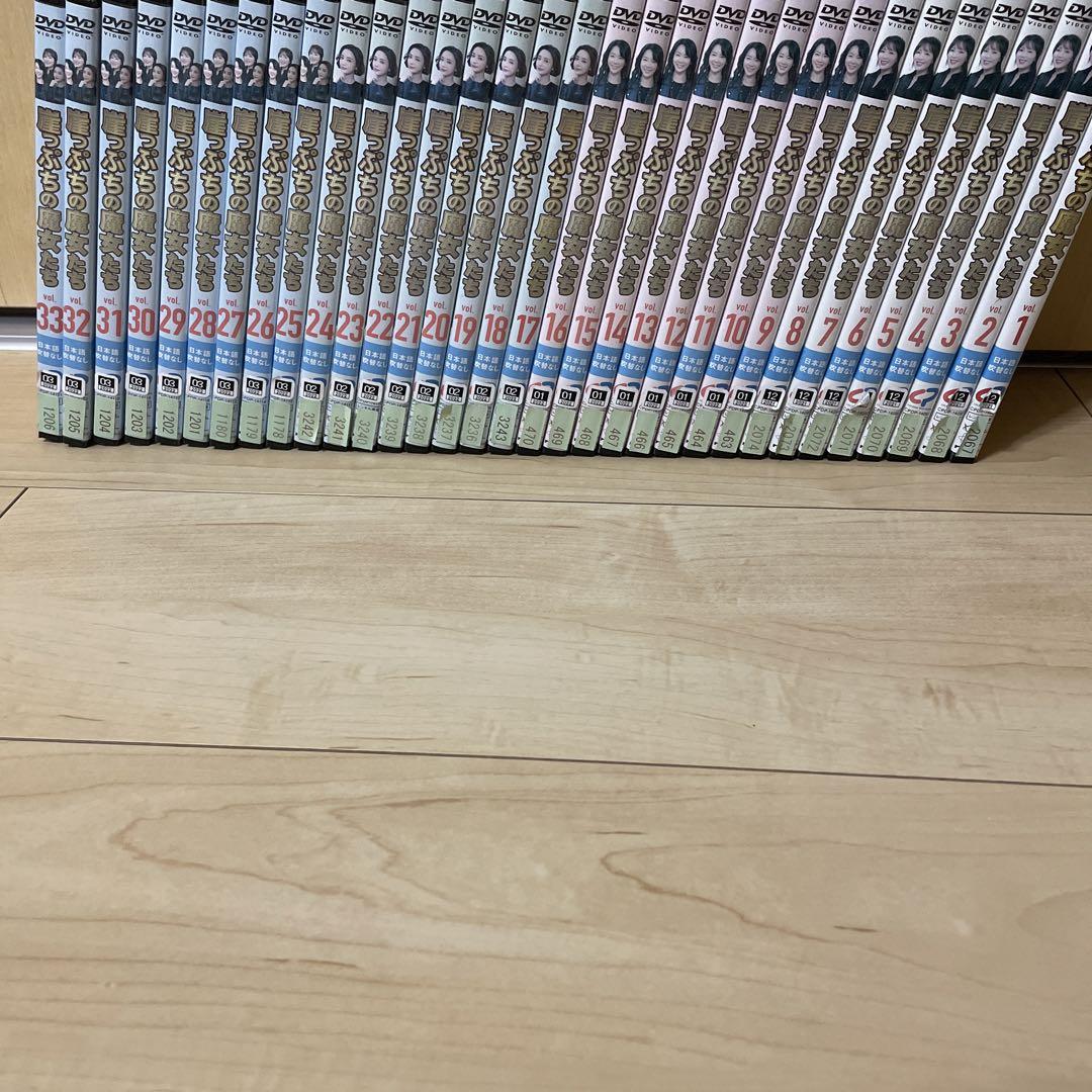 

[USED] Witches on the Brink, all 33 discs, subtitles, complete set, DVD, Korean drama