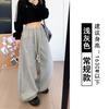 Retro Drawstring Wide-leg Sweatpants Women's Spring, Autumn and Winter New High-waisted Loose and Versatile Casual Mopping Pants