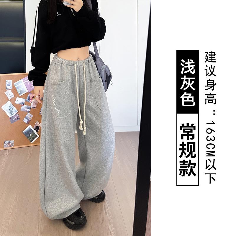 Retro Drawstring Wide-leg Sweatpants Women's Spring, Autumn and Winter New High-waisted Loose and Versatile Casual Mopping Pants