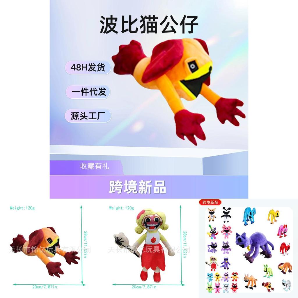 Smiling Critters Terrifying Mutant Purple Cat Monster Stuffed Animal