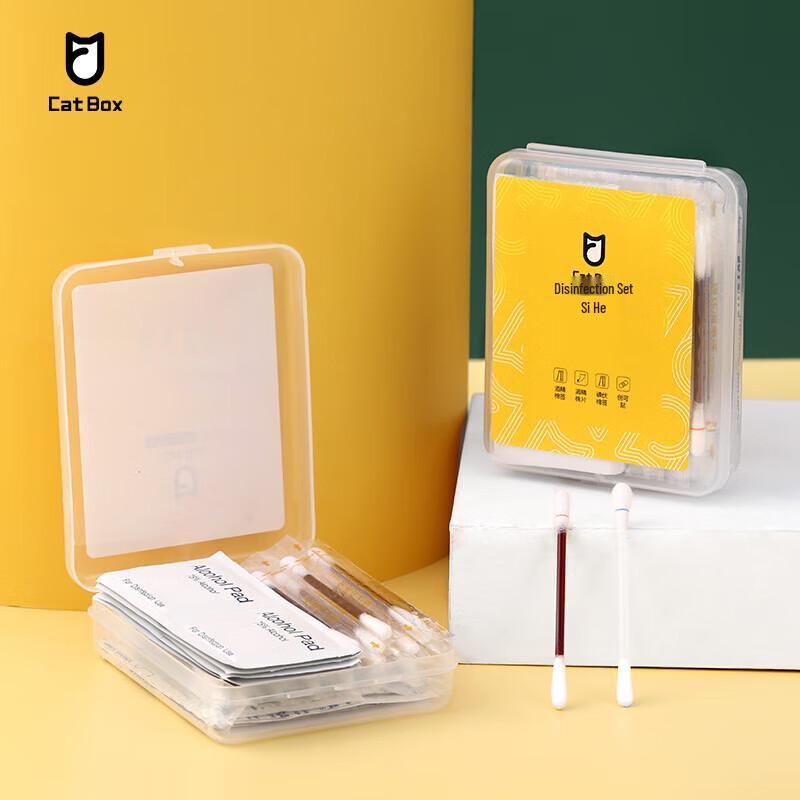 Portable 4-in-1 First Aid & Disinfection Kit