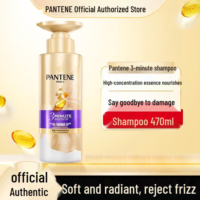 Pantene 3-Minute Miracle Repair Shampoo