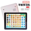 Children'S Baby 1-3 Early Education Point Reading Tablet Early Education Story Machine Educational Point Reading Machine Toy