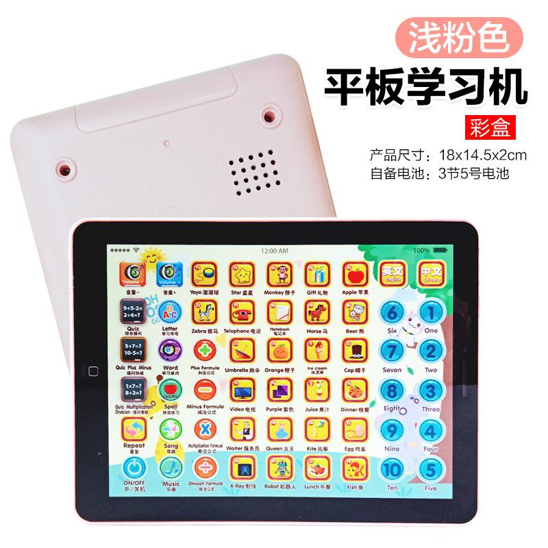 Children'S Baby 1-3 Early Education Point Reading Tablet Early Education Story Machine Educational Point Reading Machine Toy