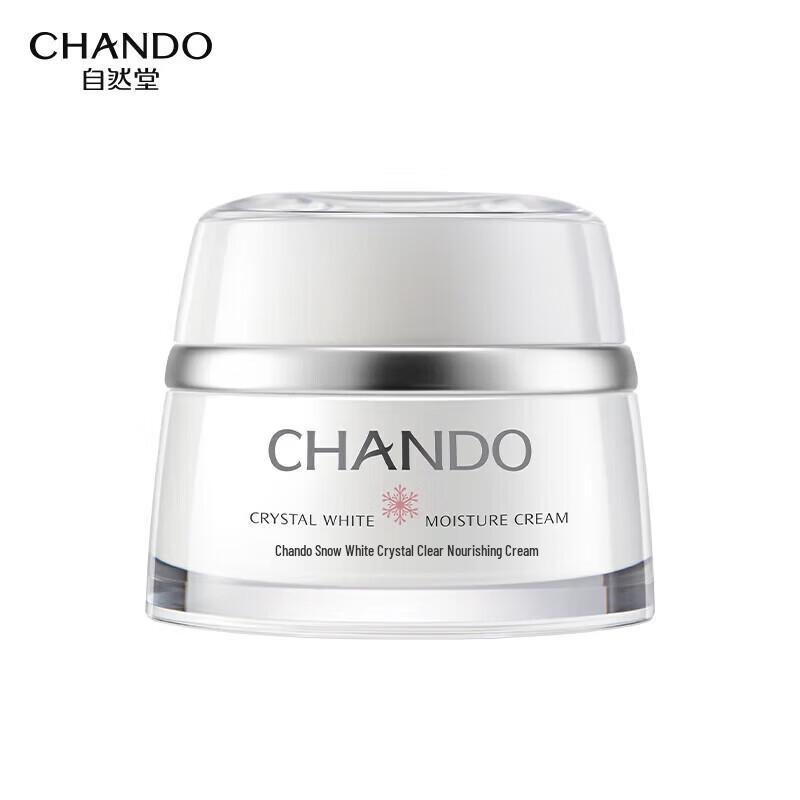 CHANDO Snow Run Whitening Nourishing Cream 50g