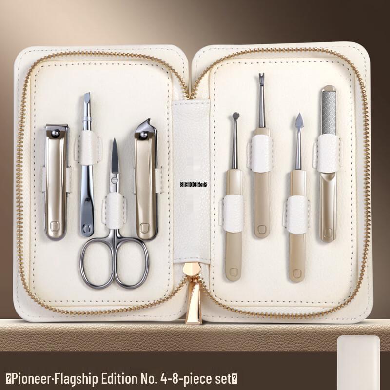 Seesoo Anti-Splash Nail Clipper Set