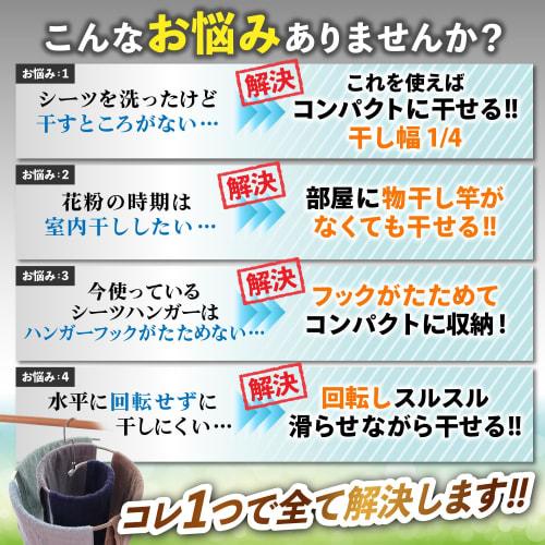 [Featured in Magazines/Supervised by Professional Laundry Professionals] Stainless Steel Sheet Hanger, Bath Towel Hanger, Foldable, Roll-Up Hanger (3-