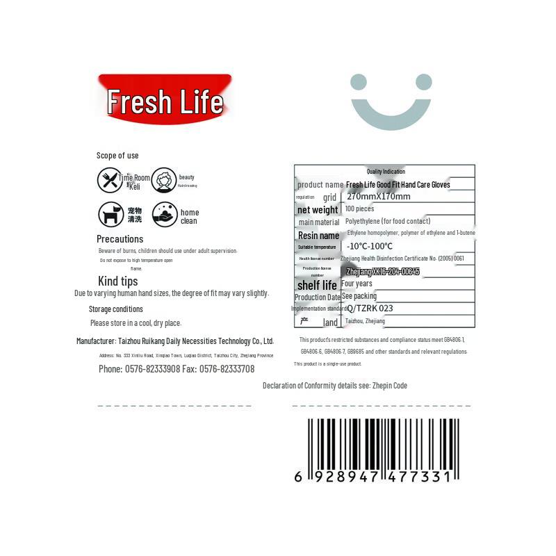 Fresh Life All-Purpose Disposable Gloves