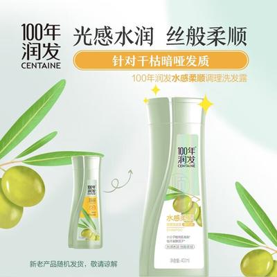 100-Year Hair Care Hydrating Smooth Shampoo