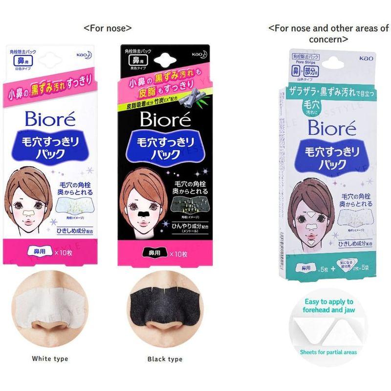 Kao - Biore Pore Pack
