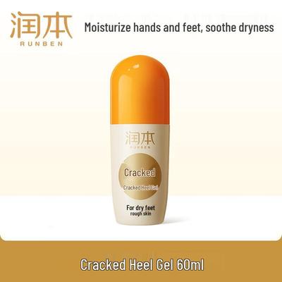 Cracked Heel Repair Gel