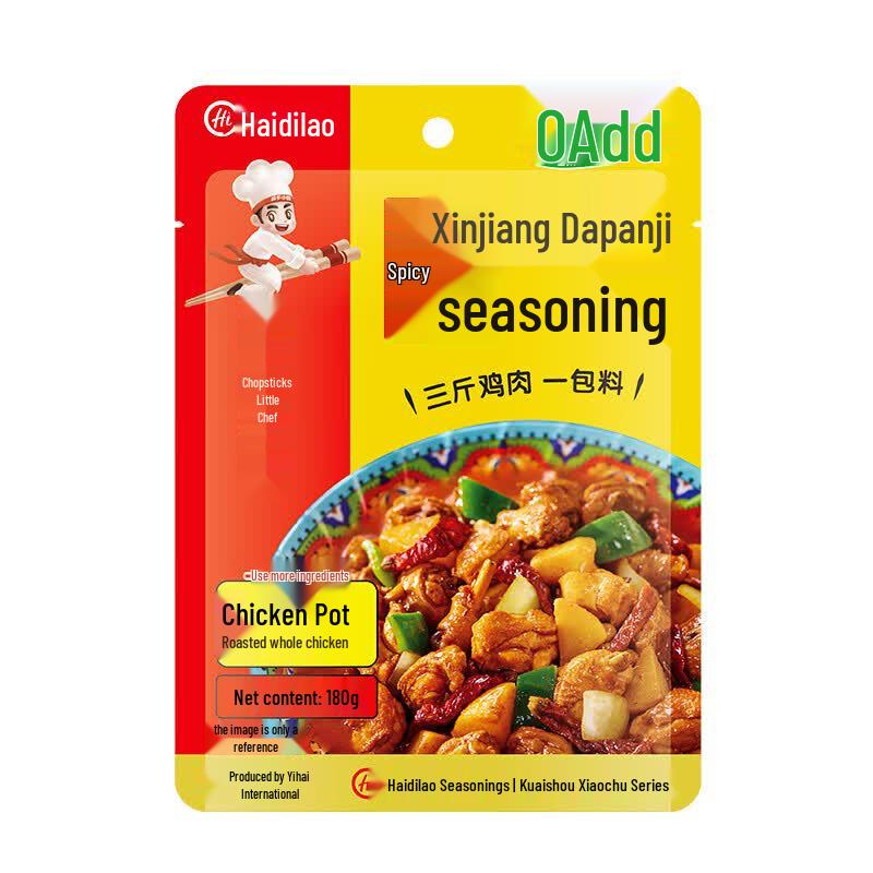 Haidilao Xinjiang Big Plate Chicken Seasoning