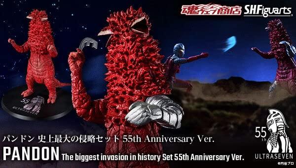 Rock Pandon The Greatest Invasion Set in History 55th Anniversary Ultra Seven S.H.Figuarts Ver.