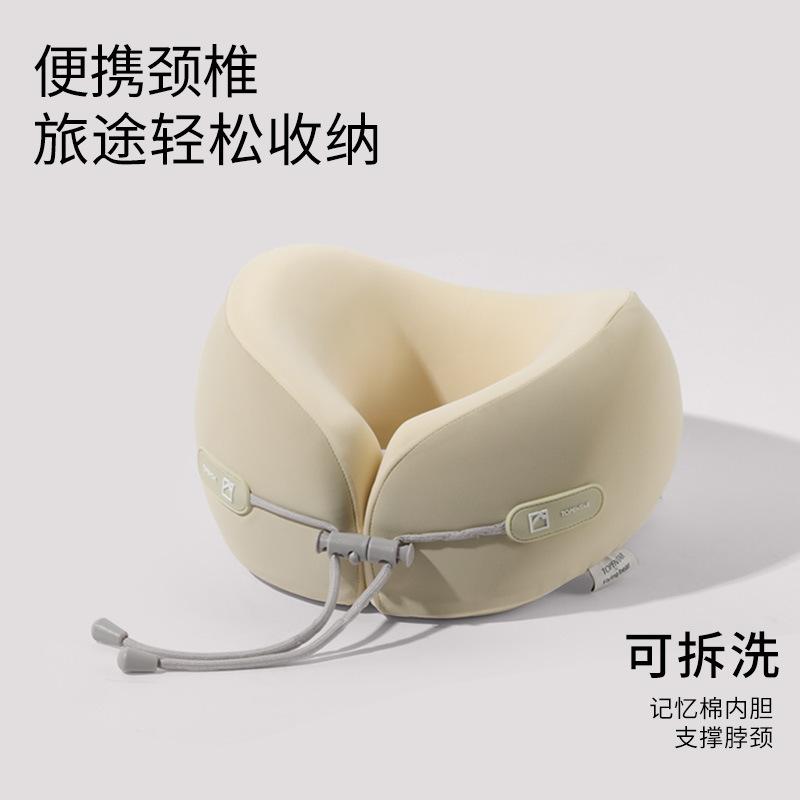 

Travel Portable Neck Pillow Office Nap Neck Pillow Can Store Airplane Pillow single neck pillow бежевий