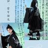 Chinese Wei And Jin Dynasty Style Hanfu Men's Black Dragon Pattern Embroidered Performance Complete Set