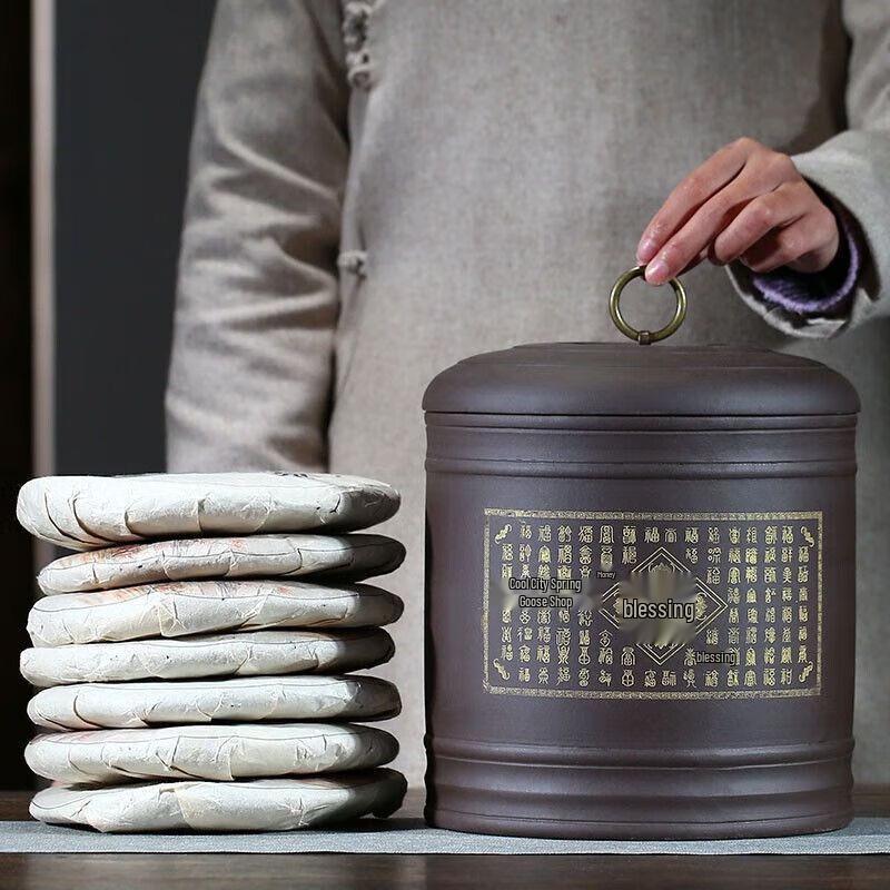 Sealed Tea Storage Caddy