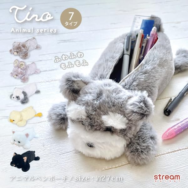 Cute Pencil Pencil White Plush Pencil Pen Cute Small Item for High and Middle School Students [Stream] Case, Case, Pouch, Cat, Case, Pouch, Pouch,