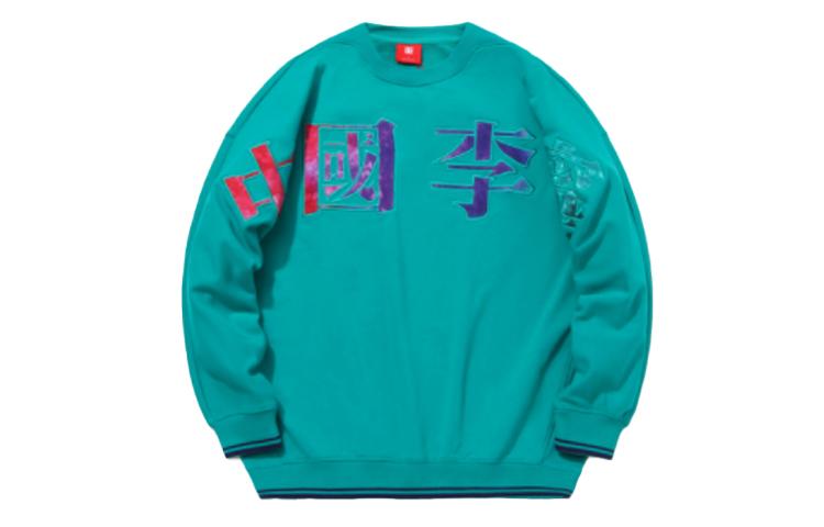 Li Ning Sweatshirts Men s Mature Wheat Green Crew Neck Moderate Regular AWDQ631-5 XS