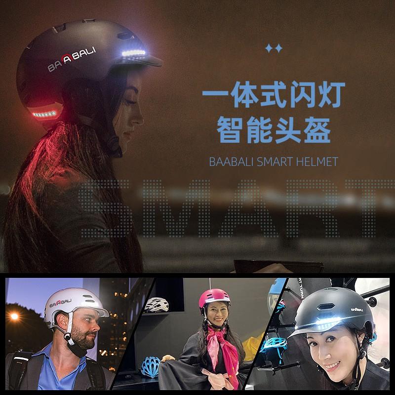 Smart Cycling Skateboard Helmet Men Women All-Season Bike Half-Helmet With Safety Visor