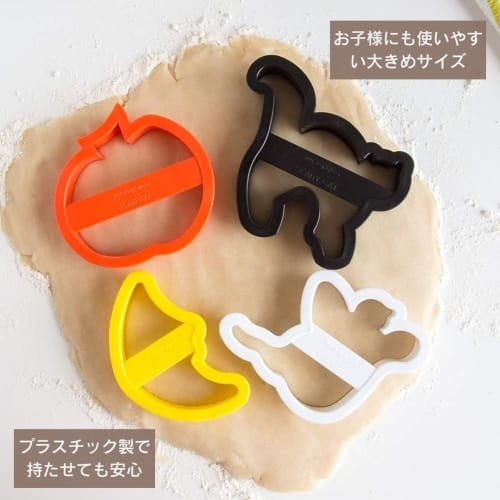 Halloween Cookie Cutters (Plastic, Suitable for Kids) - Set of 4 - Ghost, Cat, Moon, and Pumpkin Designs