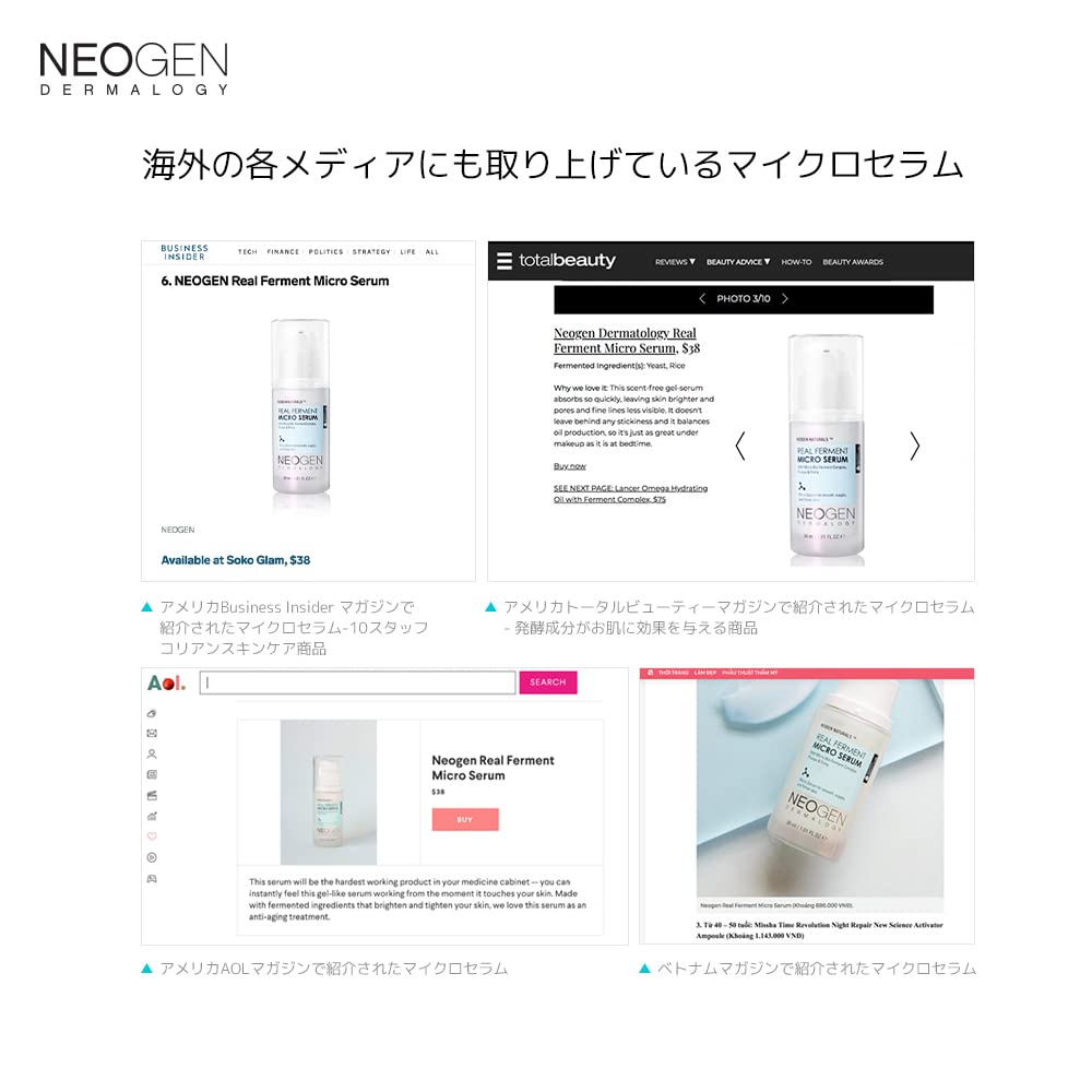 [NEOGEN Official] Neogen Dermalogy Real Formation Micro Serum 30ml