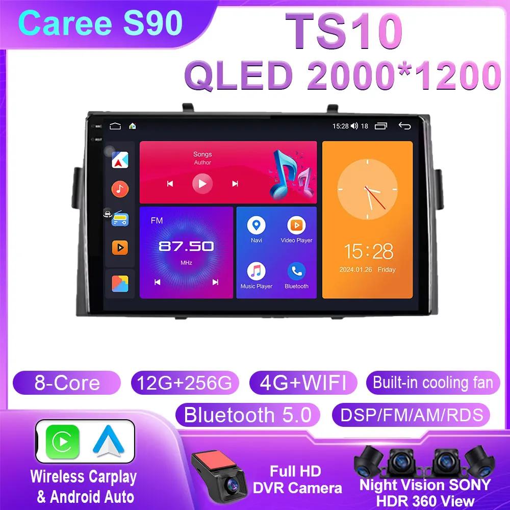 Android Car Radio For Honda Ridgeline 2006 - 2014 GPS Stereo Carplay Multimedia Player Android Auto Screen 4G Wifi No 2din DVD