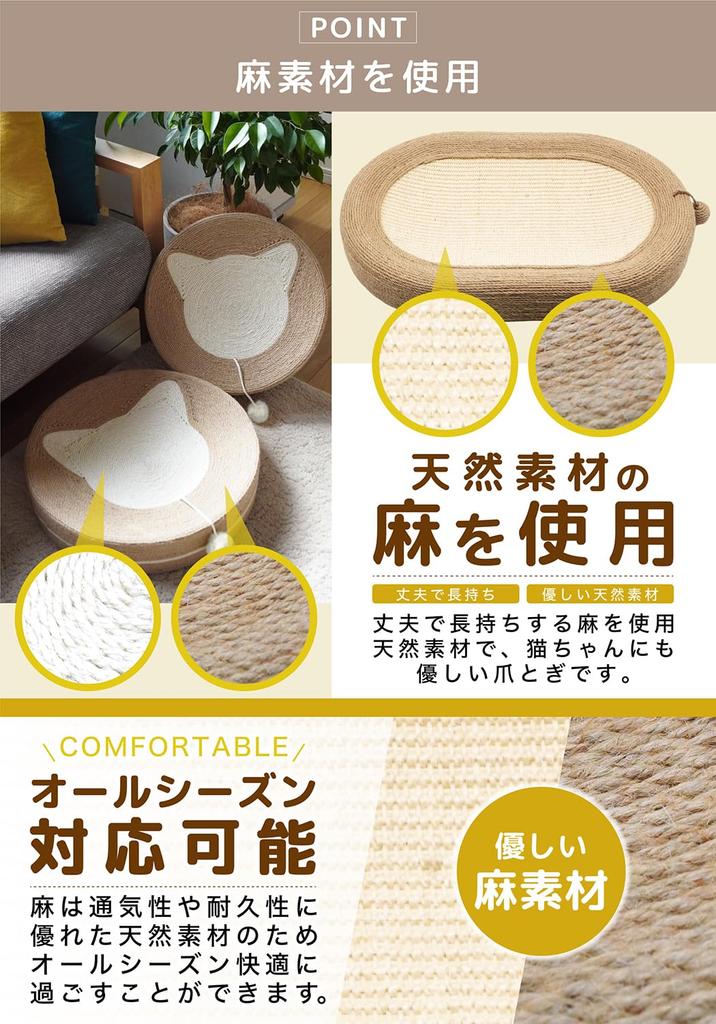 Mary & Rury Cat Scratching Board, Large Oval Cat Bed with Hemp Scratching Board and Bowl