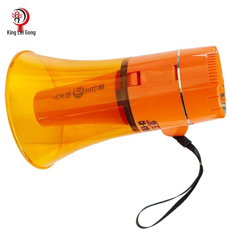 Leigongwang CR-67 Portable Megaphone Speaker CN Plug (adapter Included)