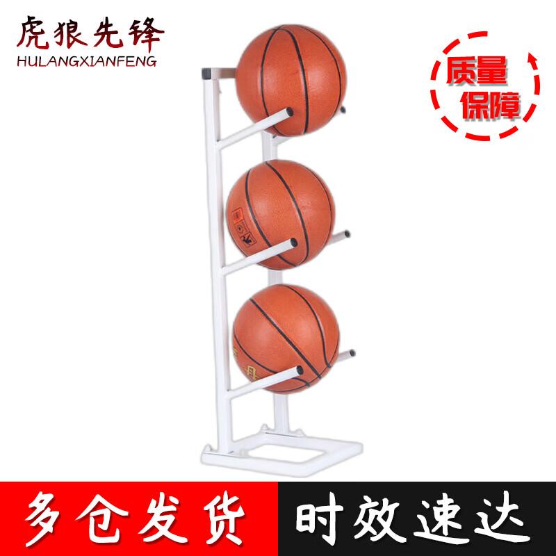 HULANGXIANFENG Sports Ball Storage Rack