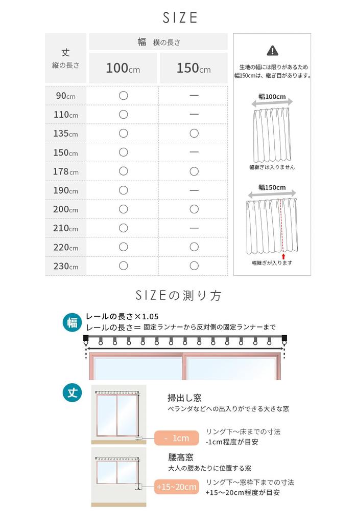 AIFY Curtains, Set of 2, Grade 1 Blackout, Small Window, Drape Curtains, UV Cut, Shape Memory Processed, Heat Insulation, Energy Saving, Day and Night