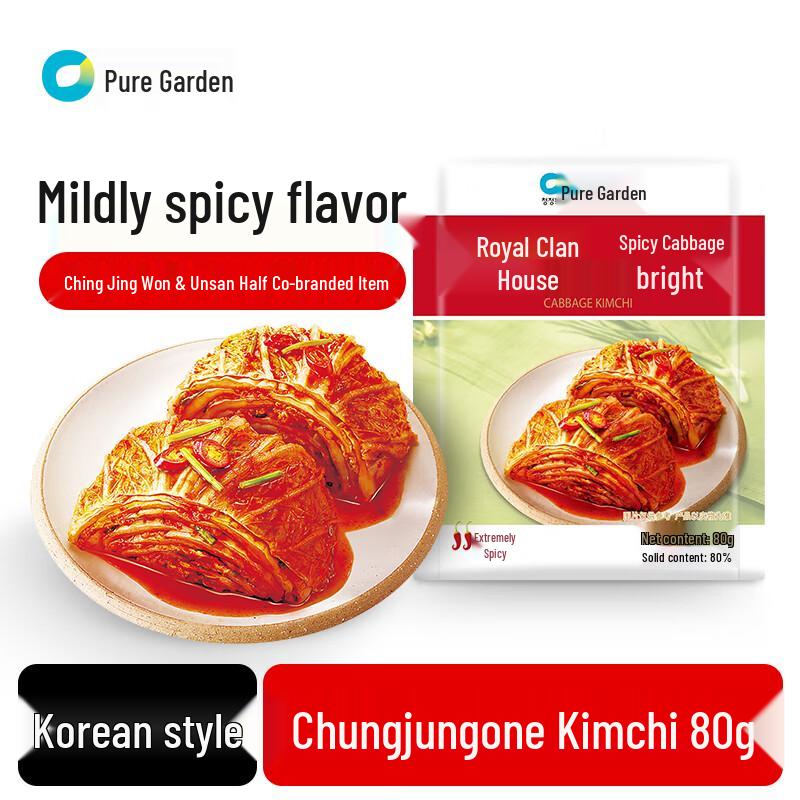 Chungjungone Kimchi & Pickled Vegetables