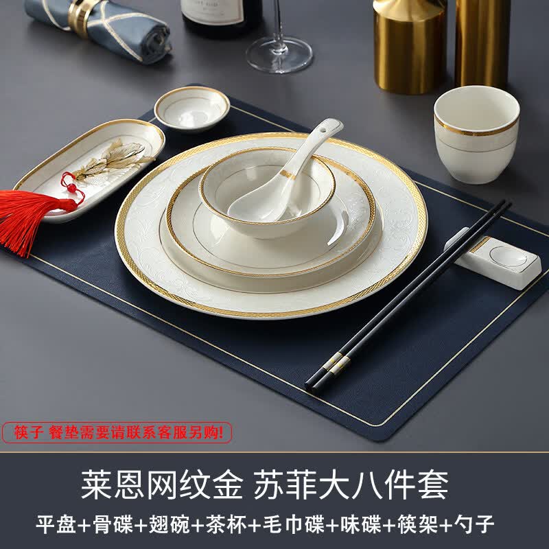 Sweet & Elegant New Chinese Ceramic Gold-Rim 8-Piece Tableware Set