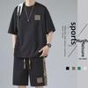 Herren Sportset im chinesischen Stil aus Eis-Seide, schnelltrocknend: Kurzarm-T-Shirt & Atmungsaktive Shorts