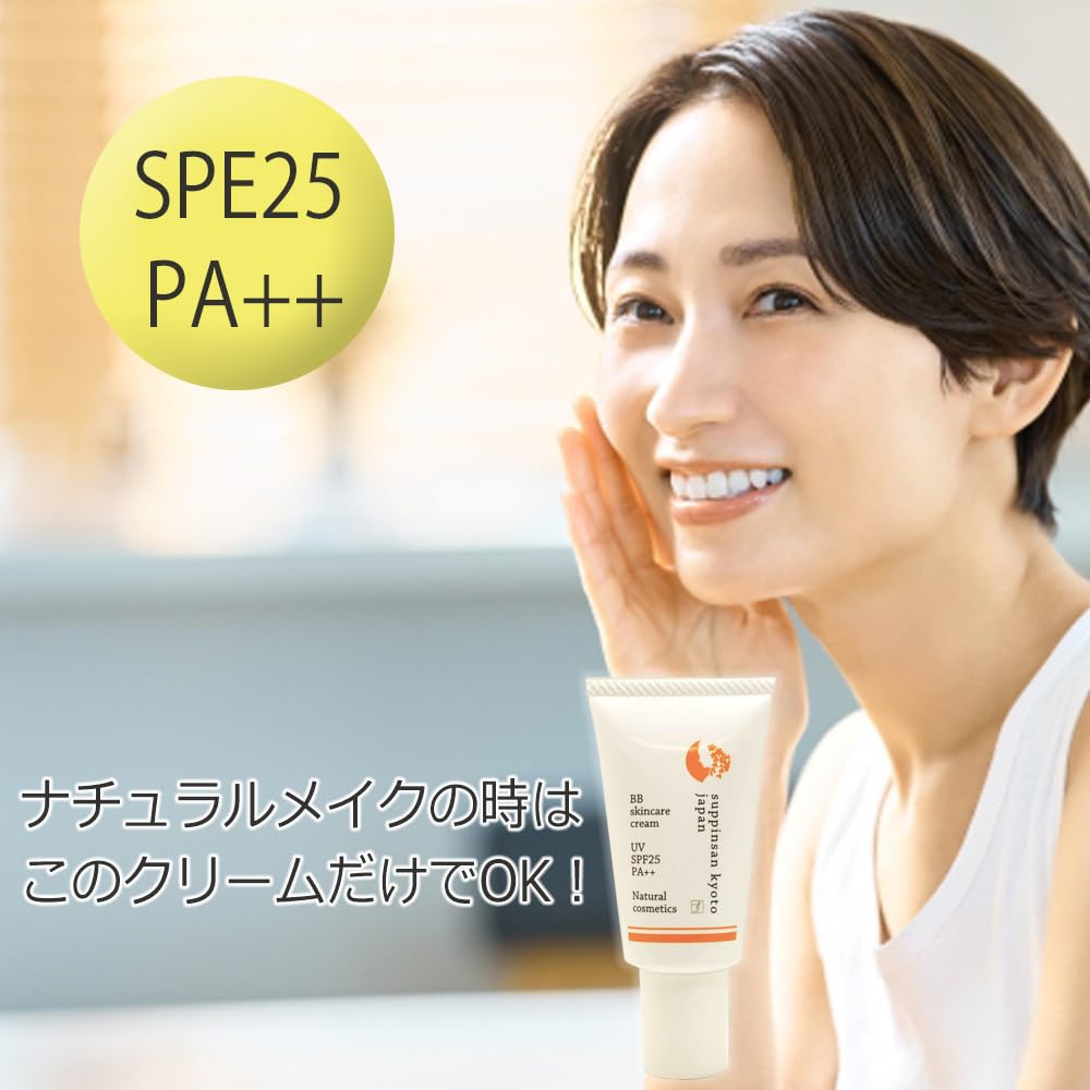 BB Cream, Additive-Free [Kyoto's Natural Skin Tone Cream BB (SPF25 PA++)] 30g