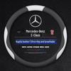 All-Season Non-Slip Steering Wheel Cover for Mercedes-Benz E-Class
