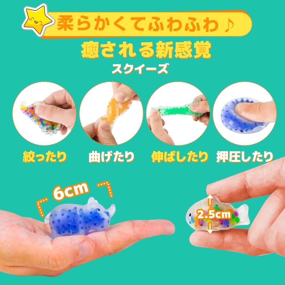 48 Squishy Stress Squishy Set with Water Kids Squeezeable Party Bag Slow Festival Summer Social Time Birthday Soothing Gift for Kids Animals, Relief,