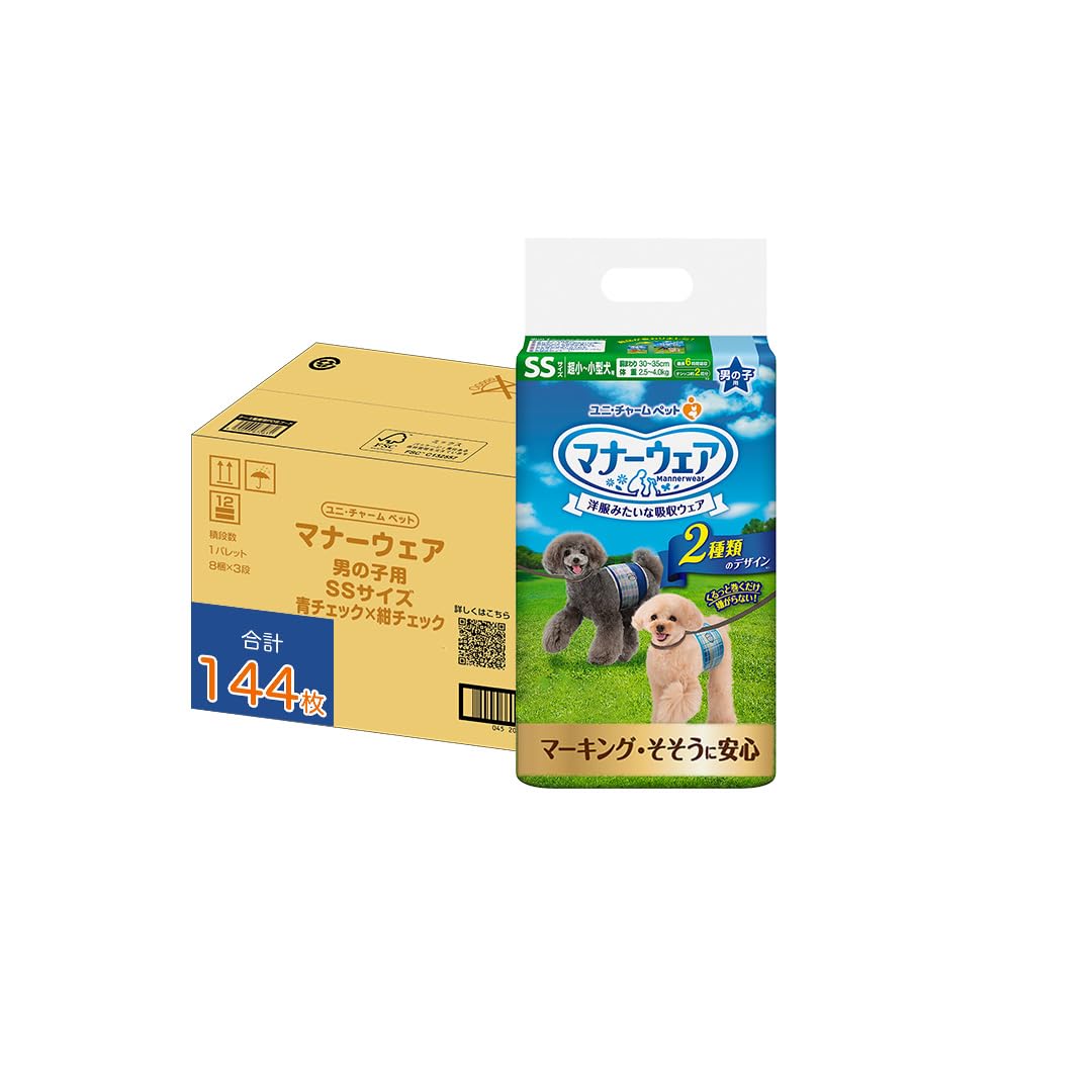 

Одежда для мальчиков SS 144 шт. для очень маленьких и маленьких собак, синяя клетка для собак/темно-синий [бумажные подгузники]