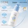 ShiYueJieJing Baby Calendula Moisturizing Lotion 135g