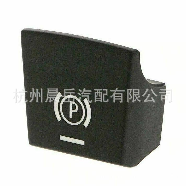 

Переключатель электронного ручного тормоза P для BMW 5 и 7 серии - Длинная ножка (61312822518) F01 F02 F07 F10 F11